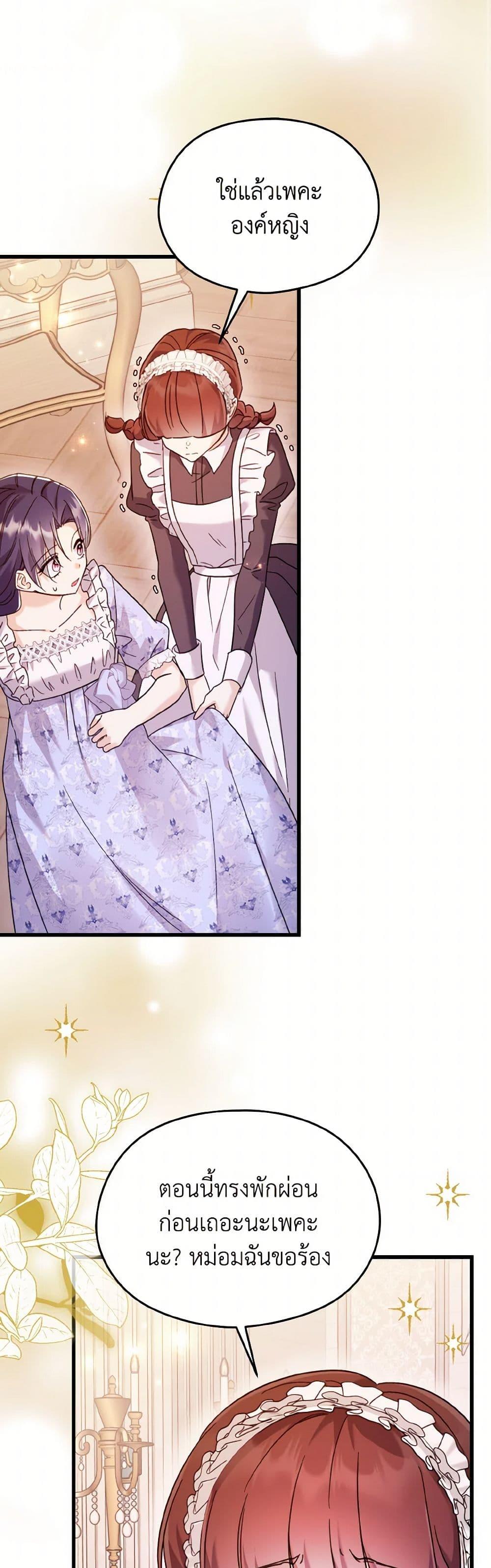 Manga-lc-com อ่านมังงะ อ่านการ์ตูน ออนไลน์ ฟรี I Don’t Want to Work! ตอนที่ 1 2 3 4 5 6 7 8 9 10 11 12 13 14 ฟรี ไม่มีโฆษณา Manga-lc - อ่าน มังงะ อ่าน การ์ตูน ออนไลน์ อ่านมังงะ ฟรี