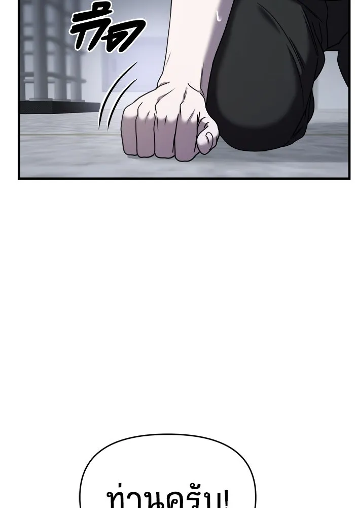 วายร้ายก็อยากมีรัก ตอนที่ 43 รูปที่ 14