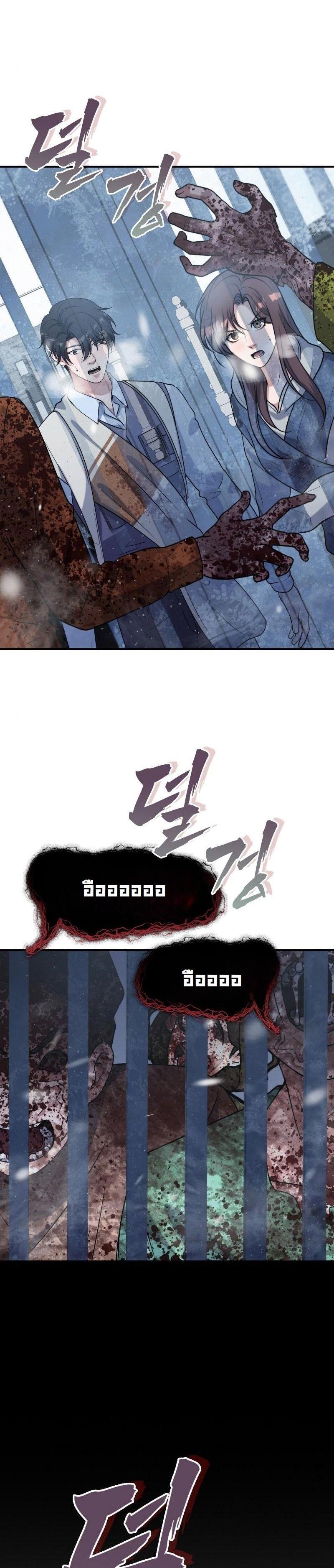 Manga-lc-com อ่านมังงะ อ่านการ์ตูน ออนไลน์ ฟรี Office Worker in the Ice Age Apocalypse ตอนที่ 1 2 3 4 5 6 7 8 9 10 11 12 13 14 ฟรี ไม่มีโฆษณา Manga-lc - อ่าน มังงะ อ่าน การ์ตูน ออนไลน์ อ่านมังงะ ฟรี