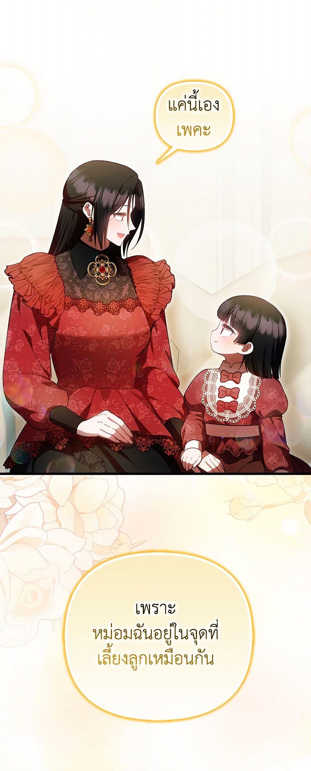 Manga-lc-com อ่านมังงะ อ่านการ์ตูน ออนไลน์ ฟรี It’s My First Time Being Loved ตอนที่ 1 2 3 4 5 6 7 8 9 10 11 12 13 14 ฟรี ไม่มีโฆษณา Manga-lc - อ่าน มังงะ อ่าน การ์ตูน ออนไลน์ อ่านมังงะ ฟรี