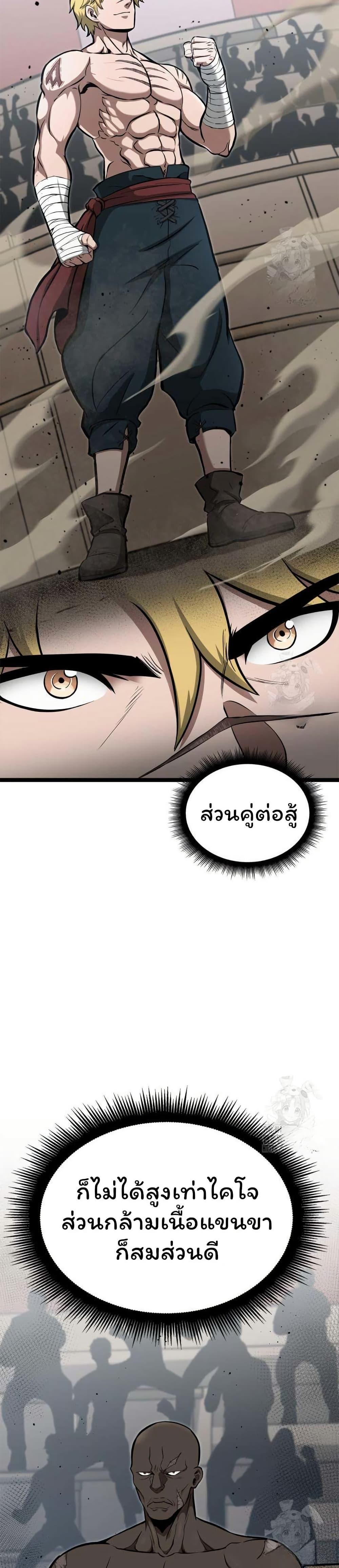 Manga-lc-com อ่านมังงะ อ่านการ์ตูน ออนไลน์ ฟรี Boxer Kali ตอนที่ 1 2 3 4 5 6 7 8 9 10 11 12 13 14 ฟรี ไม่มีโฆษณา Manga-lc - อ่าน มังงะ อ่าน การ์ตูน ออนไลน์ อ่านมังงะ ฟรี