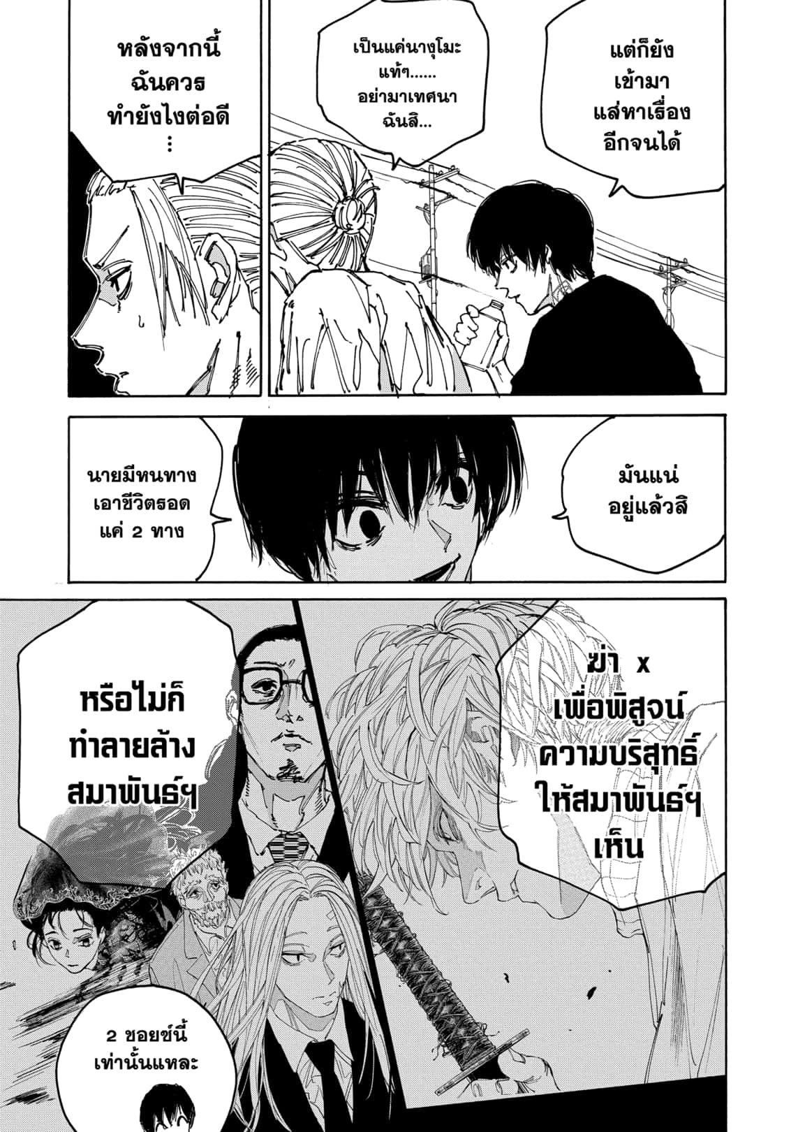 Manga-lc-com อ่านมังงะ อ่านการ์ตูน ออนไลน์ ฟรี Sakamoto Days ตอนที่ 1 2 3 4 5 6 7 8 9 10 11 12 13 14 ฟรี ไม่มีโฆษณา Manga-lc - อ่าน มังงะ อ่าน การ์ตูน ออนไลน์ อ่านมังงะ ฟรี