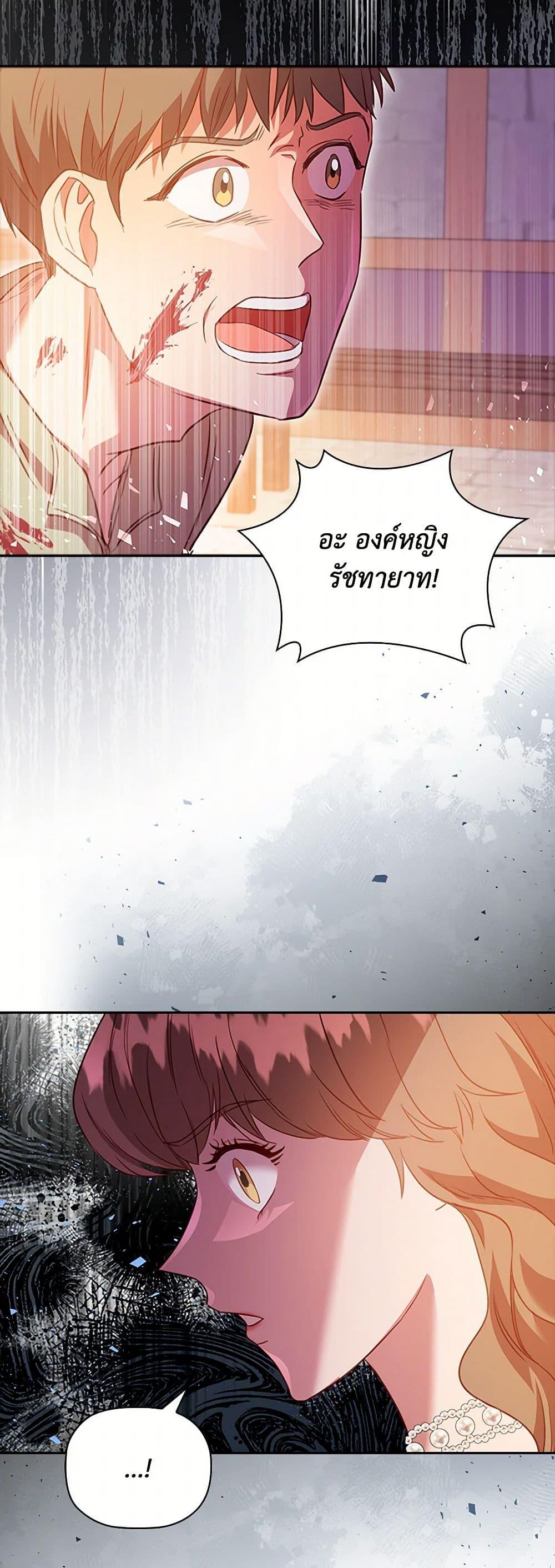 Manga-lc-com อ่านมังงะ อ่านการ์ตูน ออนไลน์ ฟรี An Extra In The Family Is The First To Be Abandoned ตอนที่ 1 2 3 4 5 6 7 8 9 10 11 12 13 14 ฟรี ไม่มีโฆษณา Manga-lc - อ่าน มังงะ อ่าน การ์ตูน ออนไลน์ อ่านมังงะ ฟรี