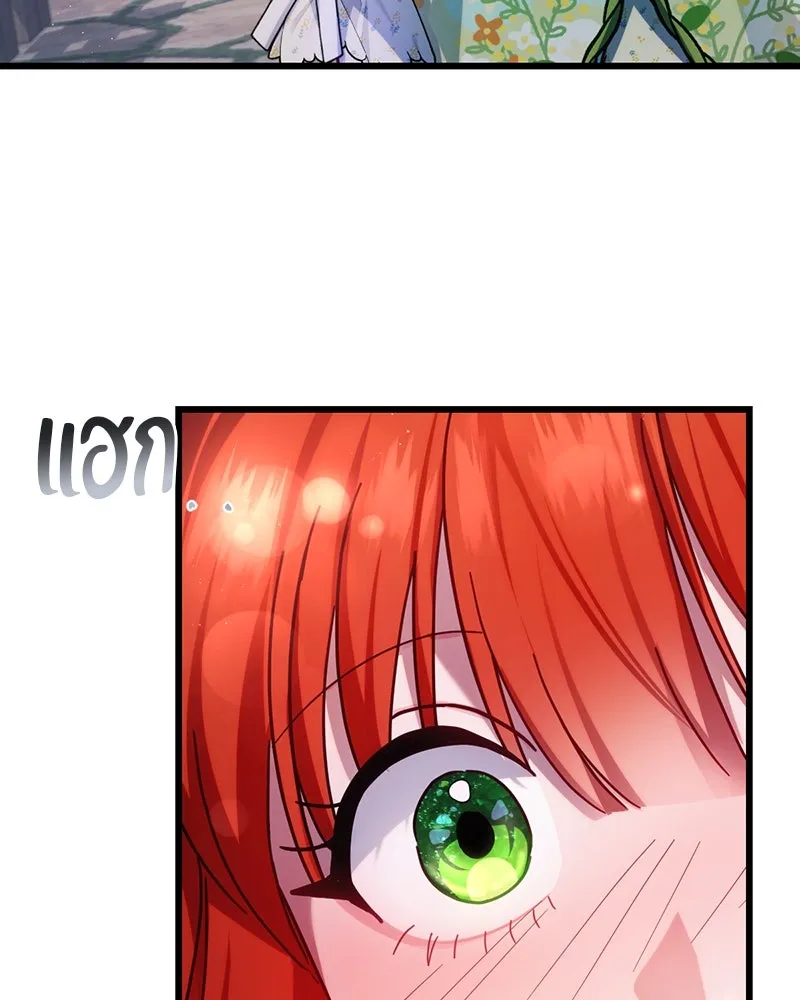 ถ้าเป็นนางร้าย ขอตายดีกว่า ตอนที่ 11 รูปที่ 119