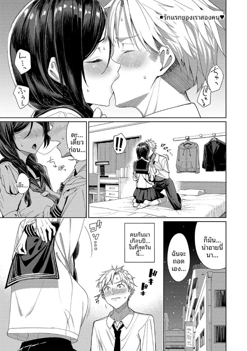 Doujin-Lc- อ่าน โดจิน มังฮวา เกาหลี ญี่ปุ่น จีน แปลไทย รักเเรกของเราสอง (Asamine Tel) ตอนที่ 1 2 3 4 5 6 7 8 9 10 11 12 13 14 ฟรี ไม่มีโฆษณา อ่าน โดจิน Manhwa เกาหลี ญี่ปุ่น จีน เรามีครบ คัดมาให้เน้นๆ โดจิน 18+ รับประกันความฟินโดย  Doujin Lc