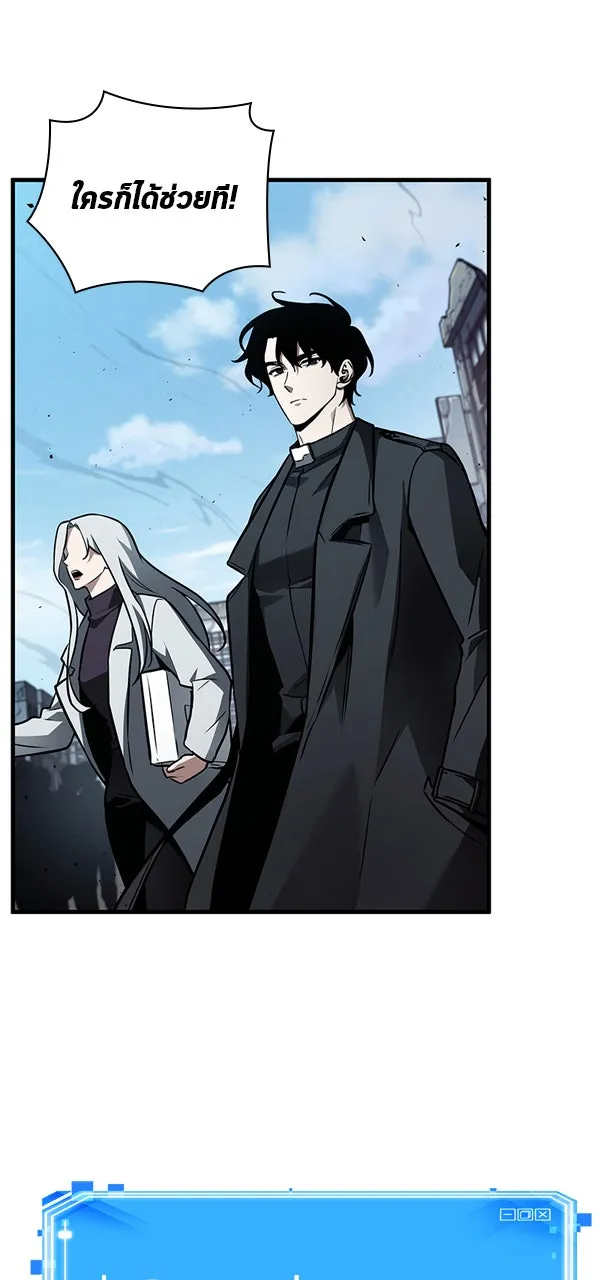 Omniscient Reader อ่านชะตาวันสิ้นโลก ตอนที่ 28 การสังเวยผู้แข็งแกร่งที่สุด (1 รูปที่ 16