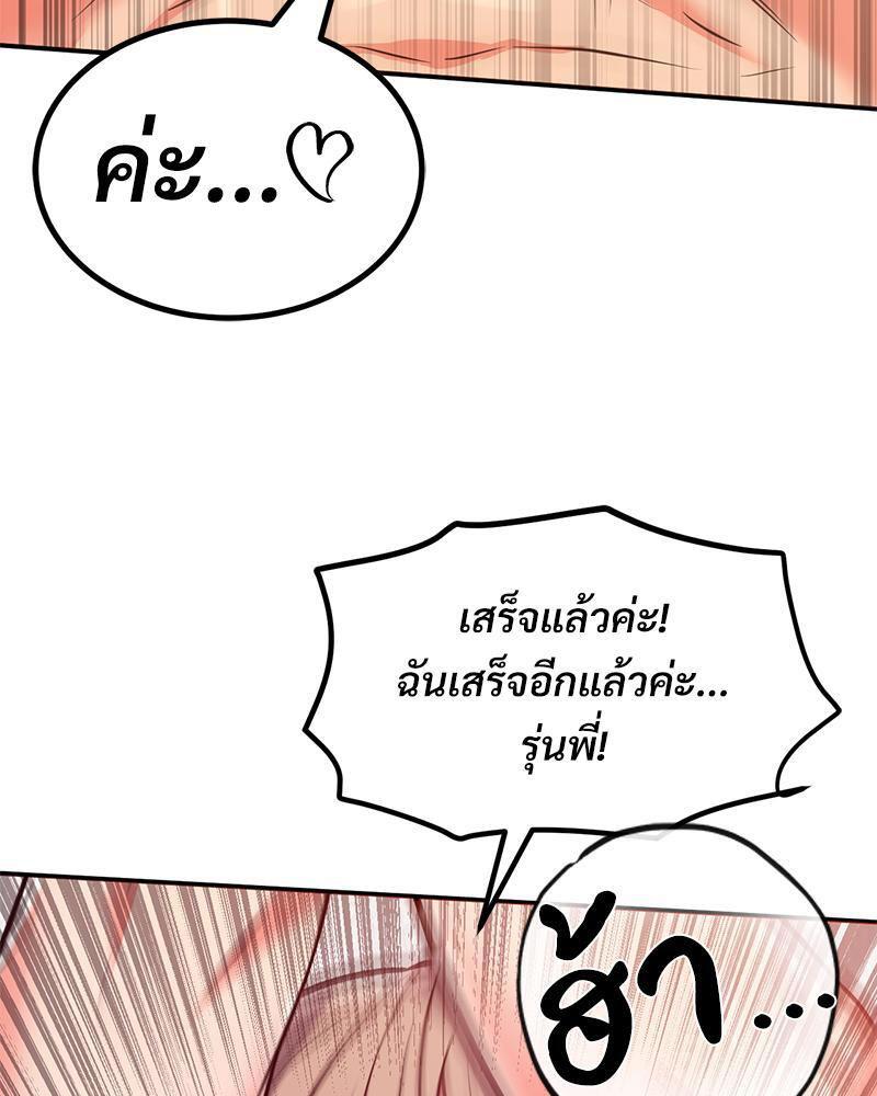 Doujin-Lc- อ่าน โดจิน มังฮวา เกาหลี ญี่ปุ่น จีน แปลไทย My Pillow Business Begins ตอนที่ 1 2 3 4 5 6 7 8 9 10 11 12 13 14 ฟรี ไม่มีโฆษณา อ่าน โดจิน Manhwa เกาหลี ญี่ปุ่น จีน เรามีครบ คัดมาให้เน้นๆ โดจิน 18+ รับประกันความฟินโดย  Doujin Lc