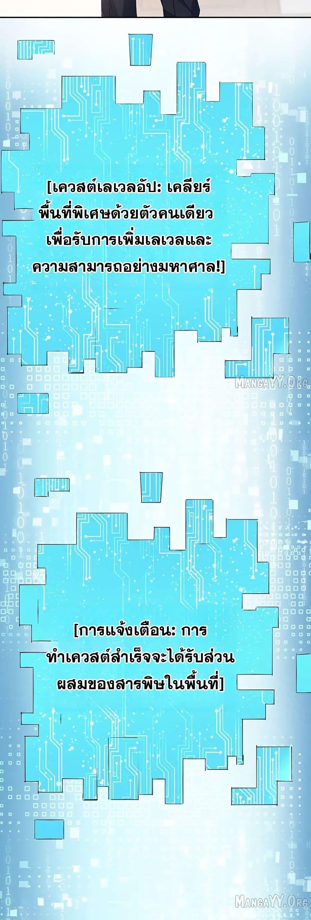 Manga-lc-com อ่านมังงะ อ่านการ์ตูน ออนไลน์ ฟรี Aiming for Maximal Level in a Post-Apocalyptic World ตอนที่ 1 2 3 4 5 6 7 8 9 10 11 12 13 14 ฟรี ไม่มีโฆษณา Manga-lc - อ่าน มังงะ อ่าน การ์ตูน ออนไลน์ อ่านมังงะ ฟรี