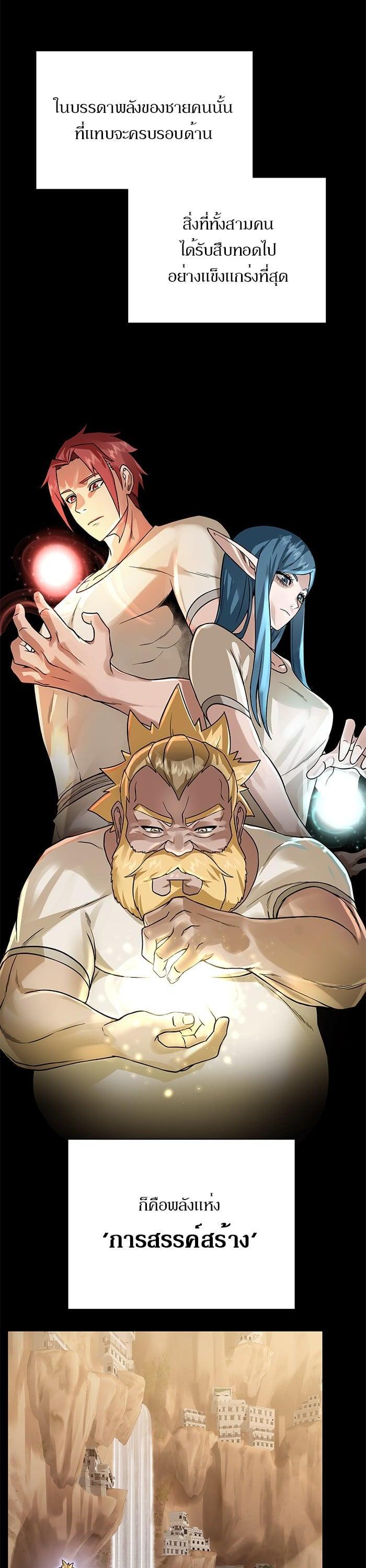 Manga-lc-com อ่านมังงะ อ่านการ์ตูน ออนไลน์ ฟรี Dungeons and Artifacts ตอนที่ 1 2 3 4 5 6 7 8 9 10 11 12 13 14 ฟรี ไม่มีโฆษณา Manga-lc - อ่าน มังงะ อ่าน การ์ตูน ออนไลน์ อ่านมังงะ ฟรี