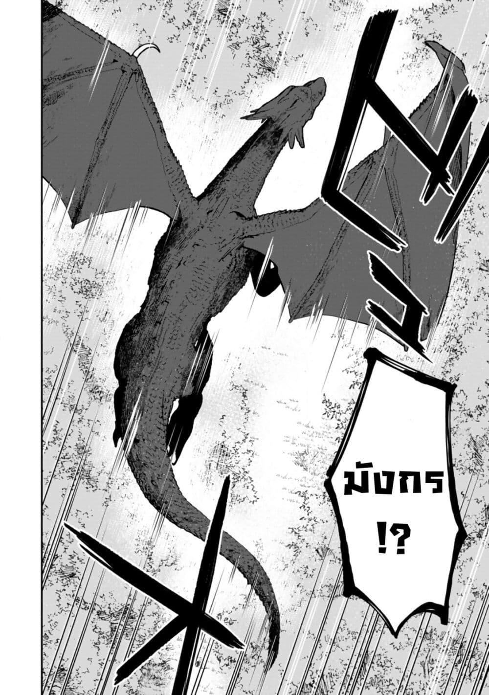 Manga-lc-com อ่านมังงะ อ่านการ์ตูน ออนไลน์ ฟรี Around Thirty Majutsushi no Yurui Harem Life Isekai to Gendai wo Ikikishite Nonbiri Kurashimasu ตอนที่ 1 2 3 4 5 6 7 8 9 10 11 12 13 14 ฟรี ไม่มีโฆษณา Manga-lc - อ่าน มังงะ อ่าน การ์ตูน ออนไลน์ อ่านมังงะ ฟรี