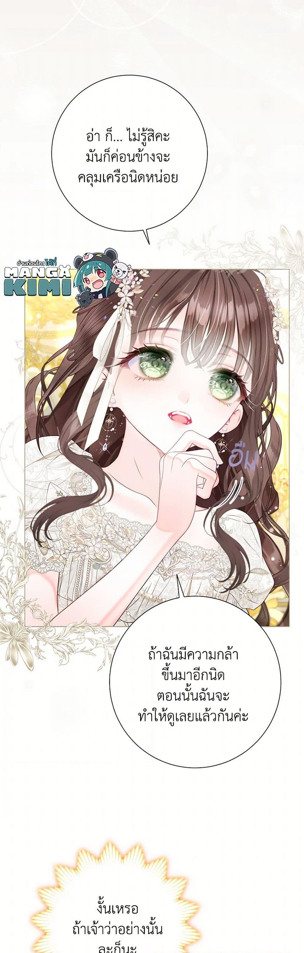 Manga-lc-com อ่านมังงะ อ่านการ์ตูน ออนไลน์ ฟรี The World Without My Sister Who Everyone Loved ตอนที่ 1 2 3 4 5 6 7 8 9 10 11 12 13 14 ฟรี ไม่มีโฆษณา Manga-lc - อ่าน มังงะ อ่าน การ์ตูน ออนไลน์ อ่านมังงะ ฟรี