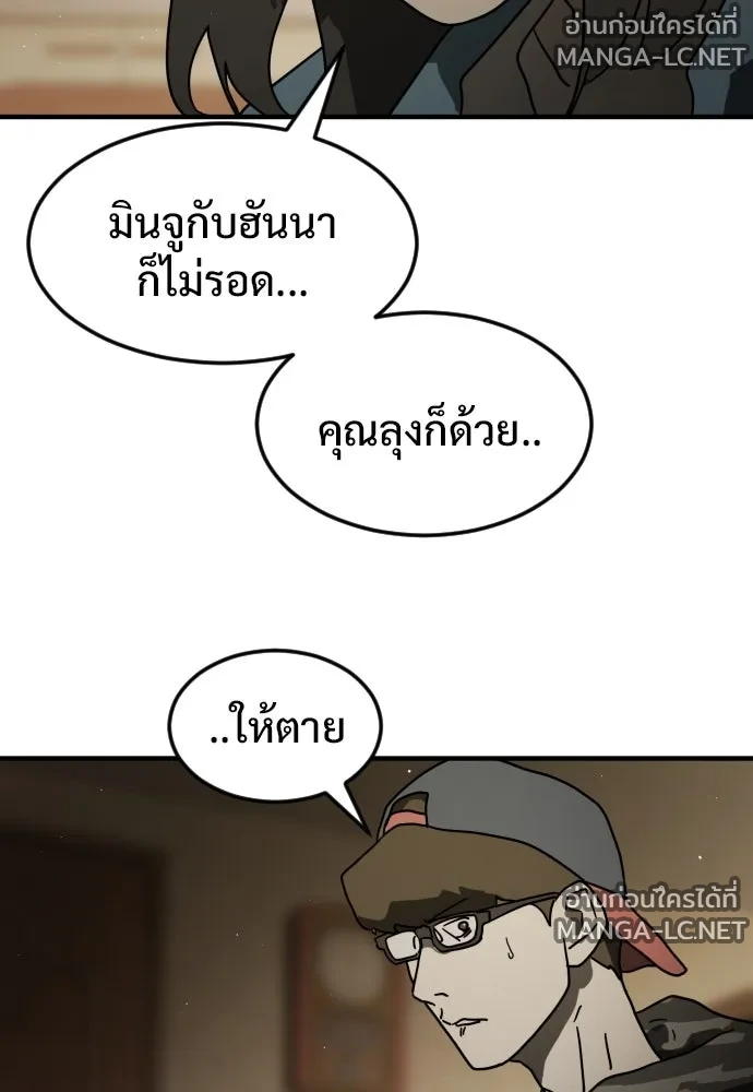 Manga-lc-com อ่านมังงะ อ่านการ์ตูน ออนไลน์ ฟรี วันดีคืนดี โซลก็ ตอนที่ 1 2 3 4 5 6 7 8 9 10 11 12 13 14 ฟรี ไม่มีโฆษณา Manga-lc - อ่าน มังงะ อ่าน การ์ตูน ออนไลน์ อ่านมังงะ ฟรี