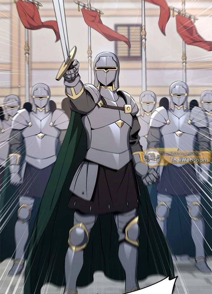 พลทหารโครงกระดูกผู้ม ตอนที่ 163 รูปที่ 133