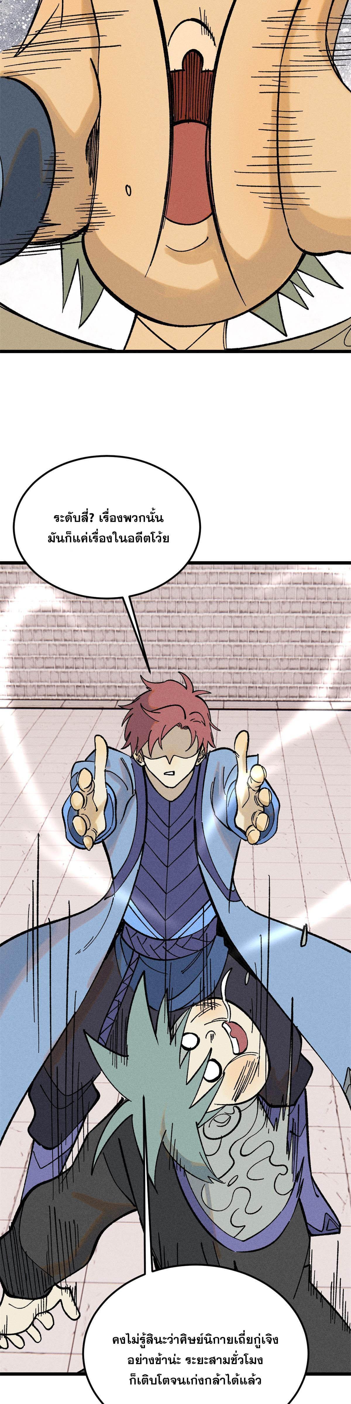 Manga-lc-com อ่านมังงะ อ่านการ์ตูน ออนไลน์ ฟรี All Hail the Sect Leader ตอนที่ 1 2 3 4 5 6 7 8 9 10 11 12 13 14 ฟรี ไม่มีโฆษณา Manga-lc - อ่าน มังงะ อ่าน การ์ตูน ออนไลน์ อ่านมังงะ ฟรี