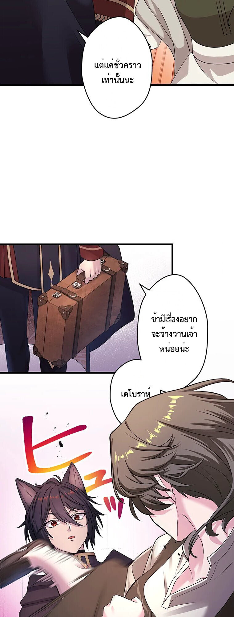 Manga-lc-com อ่านมังงะ อ่านการ์ตูน ออนไลน์ ฟรี The Legendary Assassin Reincarnated as the Beloved Youngest Daughter of a Royal Family ตอนที่ 1 2 3 4 5 6 7 8 9 10 11 12 13 14 ฟรี ไม่มีโฆษณา Manga-lc - อ่าน มังงะ อ่าน การ์ตูน ออนไลน์ อ่านมังงะ ฟรี