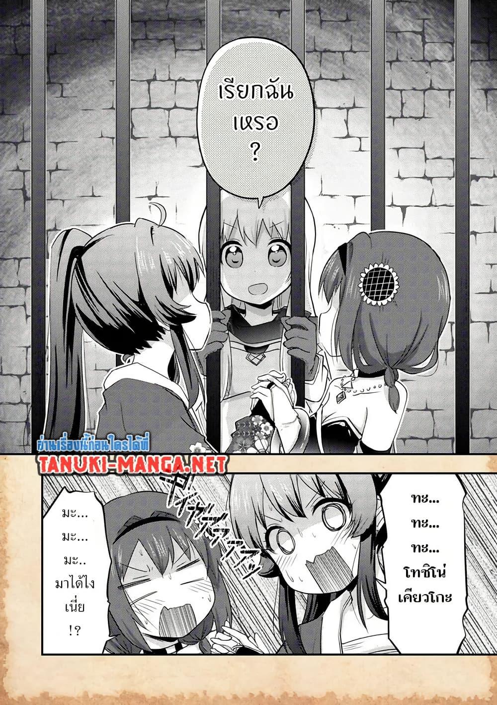 Manga-lc-com อ่านมังงะ อ่านการ์ตูน ออนไลน์ ฟรี Tensei Shitara Akari dake ga Slime Datta Ken ตอนที่ 1 2 3 4 5 6 7 8 9 10 11 12 13 14 ฟรี ไม่มีโฆษณา Manga-lc - อ่าน มังงะ อ่าน การ์ตูน ออนไลน์ อ่านมังงะ ฟรี