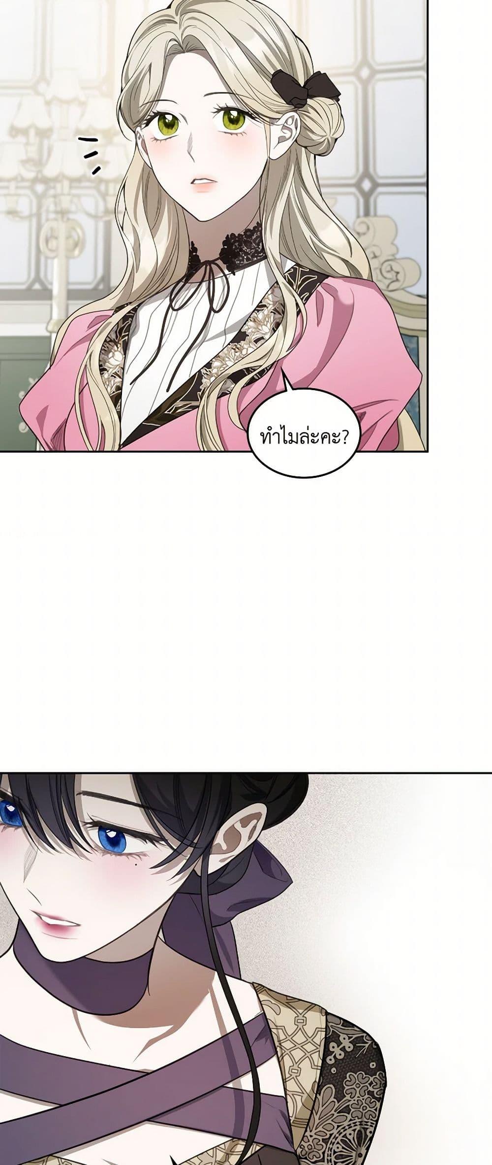 Manga-lc-com อ่านมังงะ อ่านการ์ตูน ออนไลน์ ฟรี The Monster Male Lead Lives Under My Bed ตอนที่ 1 2 3 4 5 6 7 8 9 10 11 12 13 14 ฟรี ไม่มีโฆษณา Manga-lc - อ่าน มังงะ อ่าน การ์ตูน ออนไลน์ อ่านมังงะ ฟรี