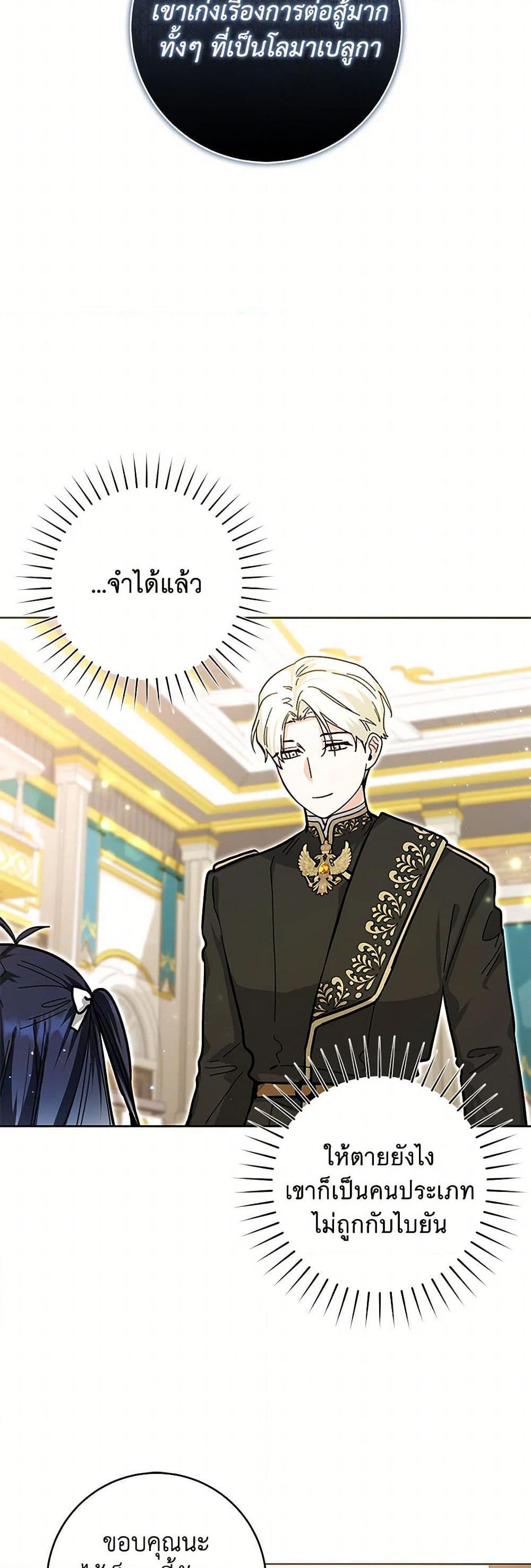 Manga-lc-com อ่านมังงะ อ่านการ์ตูน ออนไลน์ ฟรี Black Killer Whale Baby ตอนที่ 1 2 3 4 5 6 7 8 9 10 11 12 13 14 ฟรี ไม่มีโฆษณา Manga-lc - อ่าน มังงะ อ่าน การ์ตูน ออนไลน์ อ่านมังงะ ฟรี