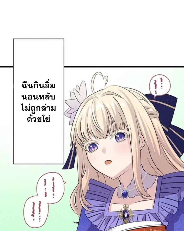 Manga-lc-com อ่านมังงะ อ่านการ์ตูน ออนไลน์ ฟรี The Legendary Assassin Reincarnated as the Beloved Youngest Daughter of a Royal Family ตอนที่ 1 2 3 4 5 6 7 8 9 10 11 12 13 14 ฟรี ไม่มีโฆษณา Manga-lc - อ่าน มังงะ อ่าน การ์ตูน ออนไลน์ อ่านมังงะ ฟรี