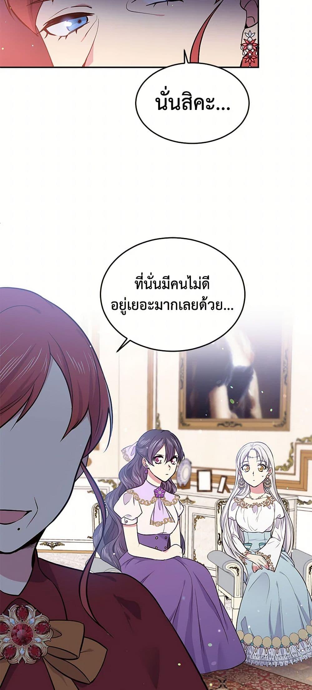 Manga-lc-com อ่านมังงะ อ่านการ์ตูน ออนไลน์ ฟรี My Goal is to Live a Long ตอนที่ 1 2 3 4 5 6 7 8 9 10 11 12 13 14 ฟรี ไม่มีโฆษณา Manga-lc - อ่าน มังงะ อ่าน การ์ตูน ออนไลน์ อ่านมังงะ ฟรี