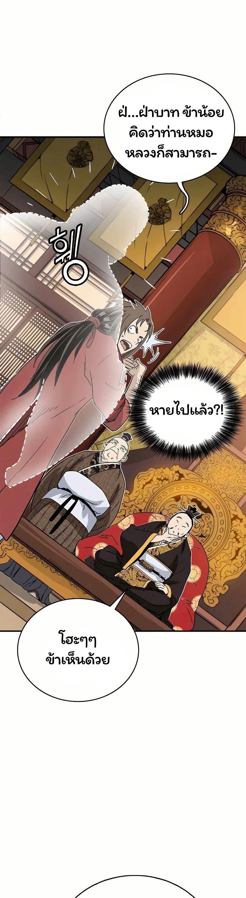 Manga-lc-com อ่านมังงะ อ่านการ์ตูน ออนไลน์ ฟรี I Reincarnated as a Legendary Surgeon ตอนที่ 1 2 3 4 5 6 7 8 9 10 11 12 13 14 ฟรี ไม่มีโฆษณา Manga-lc - อ่าน มังงะ อ่าน การ์ตูน ออนไลน์ อ่านมังงะ ฟรี