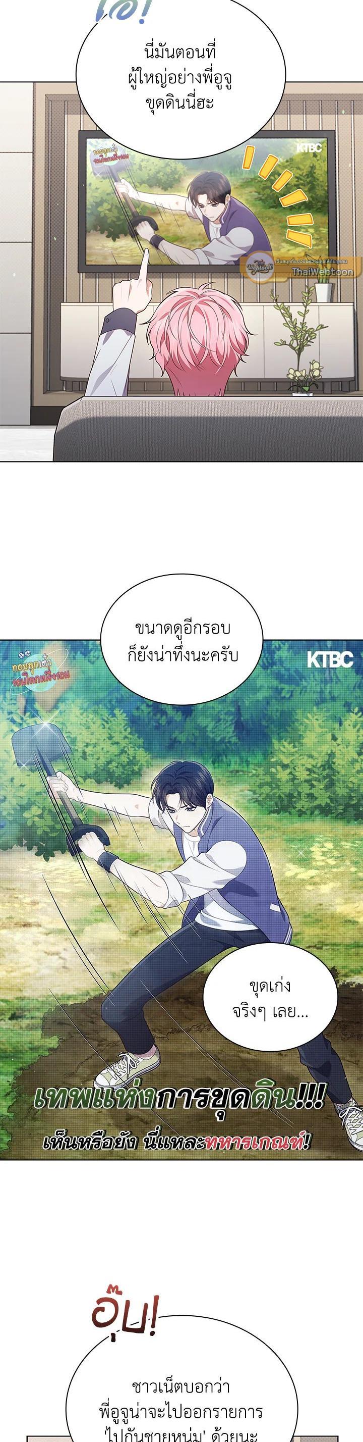 Manga-lc-com อ่านมังงะ อ่านการ์ตูน ออนไลน์ ฟรี In This Life, the Greatest Star in the Universe ตอนที่ 1 2 3 4 5 6 7 8 9 10 11 12 13 14 ฟรี ไม่มีโฆษณา Manga-lc - อ่าน มังงะ อ่าน การ์ตูน ออนไลน์ อ่านมังงะ ฟรี