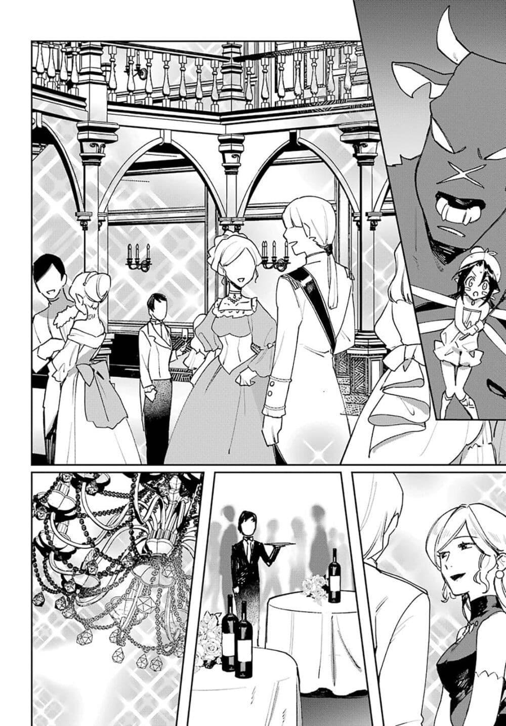 Manga-lc-com อ่านมังงะ อ่านการ์ตูน ออนไลน์ ฟรี Minotauros no Omoibito ตอนที่ 1 2 3 4 5 6 7 8 9 10 11 12 13 14 ฟรี ไม่มีโฆษณา Manga-lc - อ่าน มังงะ อ่าน การ์ตูน ออนไลน์ อ่านมังงะ ฟรี