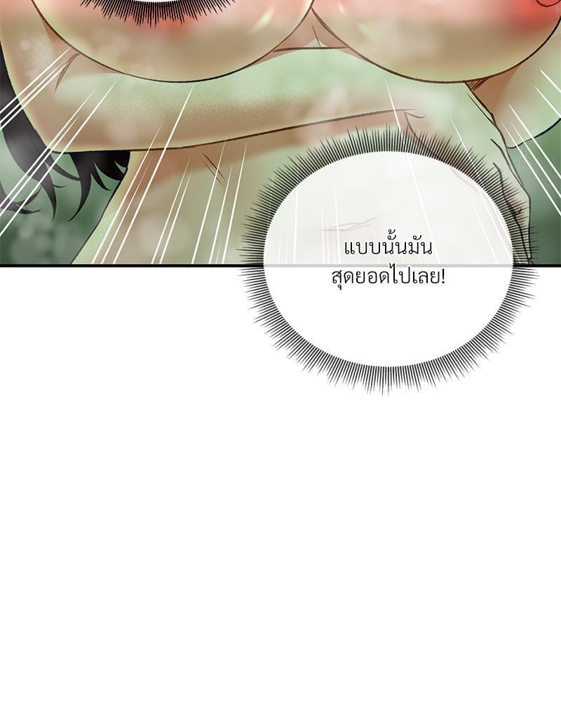 Doujin-Lc- อ่าน โดจิน มังฮวา เกาหลี ญี่ปุ่น จีน แปลไทย Herbal Love Story ตอนที่ 1 2 3 4 5 6 7 8 9 10 11 12 13 14 ฟรี ไม่มีโฆษณา อ่าน โดจิน Manhwa เกาหลี ญี่ปุ่น จีน เรามีครบ คัดมาให้เน้นๆ โดจิน 18+ รับประกันความฟินโดย  Doujin Lc