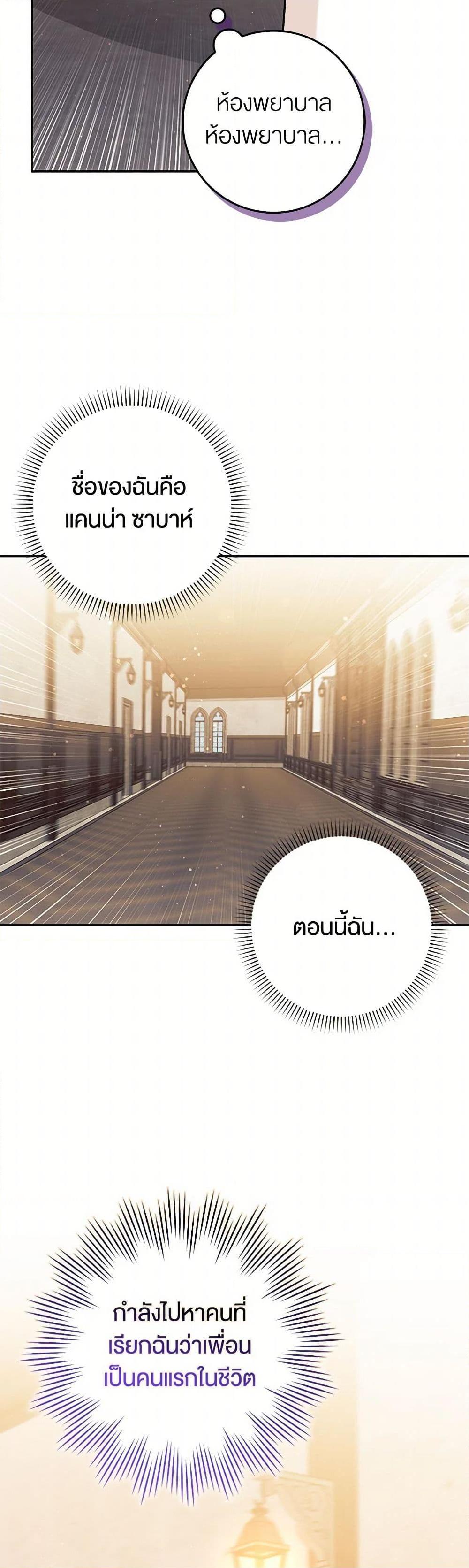 Manga-lc-com อ่านมังงะ อ่านการ์ตูน ออนไลน์ ฟรี The Countdown of My Death Is Spamming My Status Window ตอนที่ 1 2 3 4 5 6 7 8 9 10 11 12 13 14 ฟรี ไม่มีโฆษณา Manga-lc - อ่าน มังงะ อ่าน การ์ตูน ออนไลน์ อ่านมังงะ ฟรี