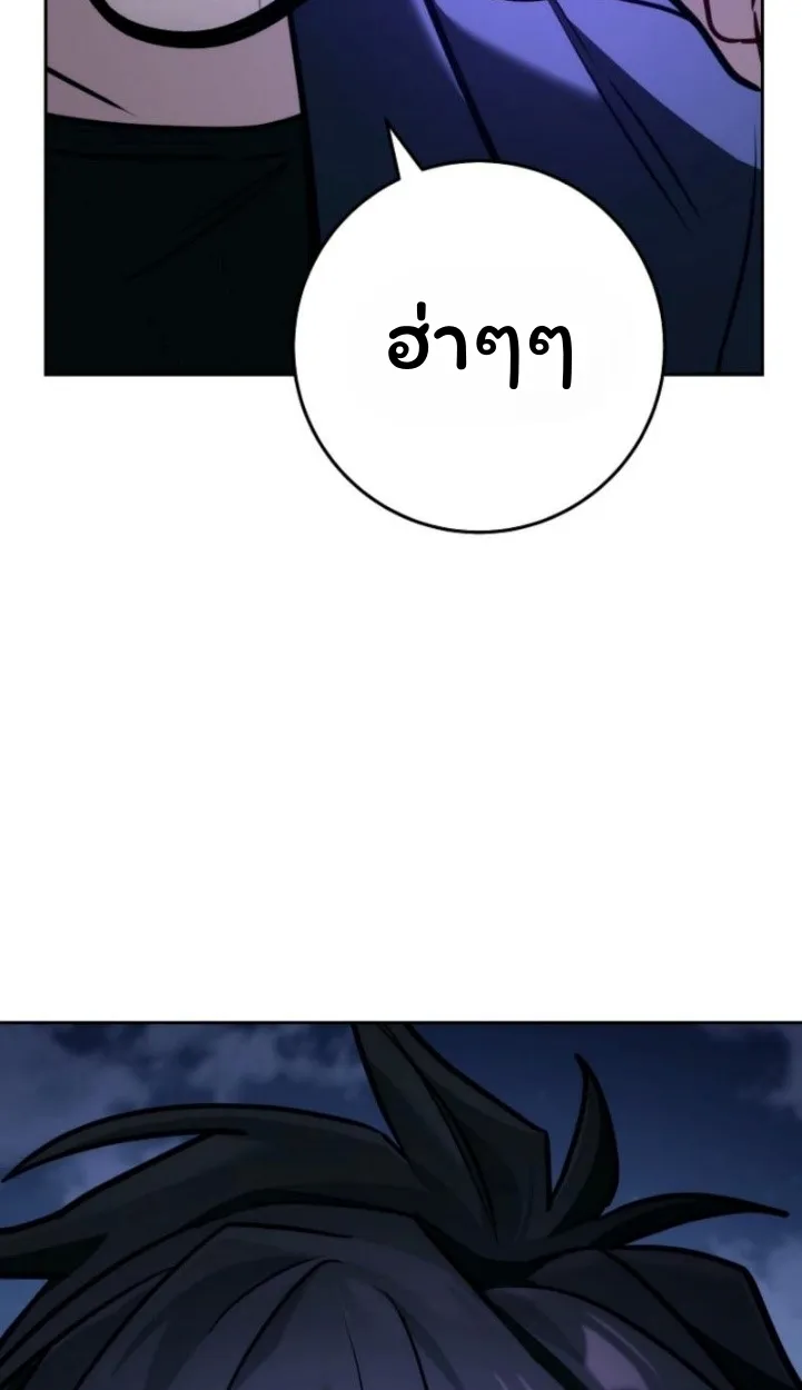 The Top Ranker_s Aspiring Writer Life Manual ท_อปแรงค_ฮ_นเตอร_อยากจะเป_นน_กเข_ยน ตอนที่ ตอนที่ 11 รูปที่ 57