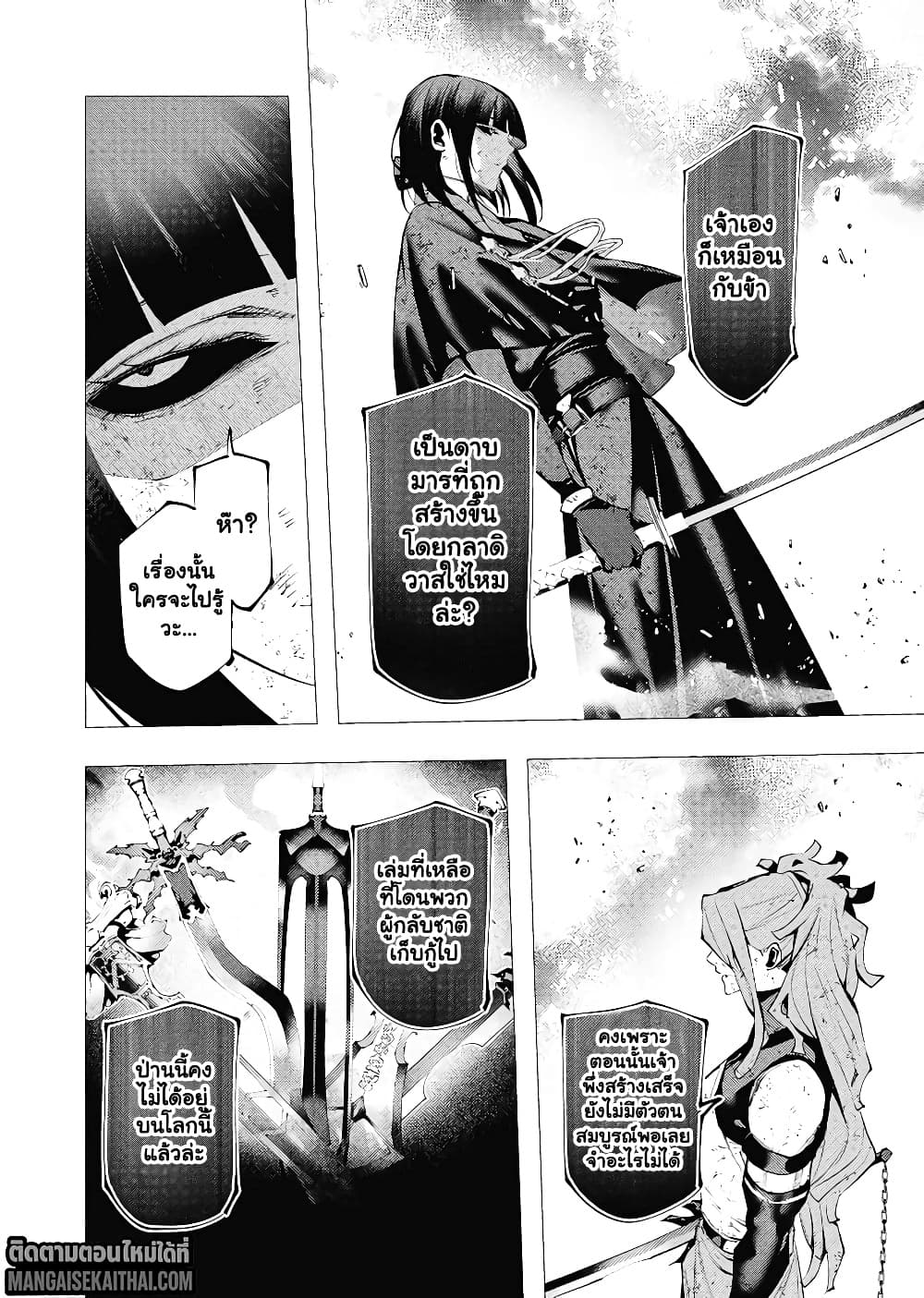 Manga-lc-com อ่านมังงะ อ่านการ์ตูน ออนไลน์ ฟรี The Serial Killer Is Reincarnated Into the Another World. ตอนที่ 1 2 3 4 5 6 7 8 9 10 11 12 13 14 ฟรี ไม่มีโฆษณา Manga-lc - อ่าน มังงะ อ่าน การ์ตูน ออนไลน์ อ่านมังงะ ฟรี