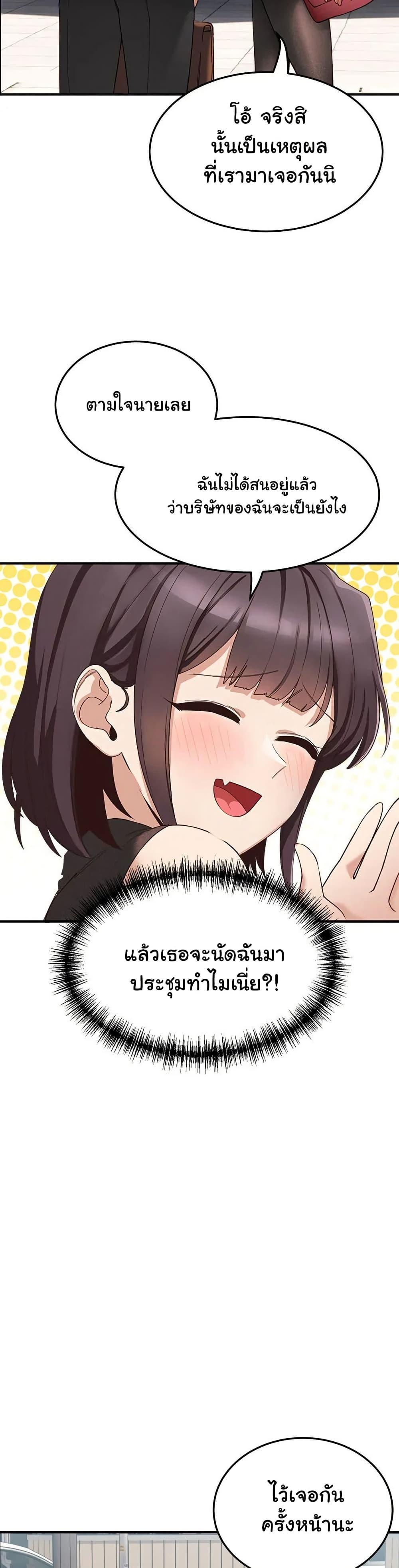 Doujin-Lc- อ่าน โดจิน มังฮวา เกาหลี ญี่ปุ่น จีน แปลไทย I Became a Dog! ตอนที่ 1 2 3 4 5 6 7 8 9 10 11 12 13 14 ฟรี ไม่มีโฆษณา อ่าน โดจิน Manhwa เกาหลี ญี่ปุ่น จีน เรามีครบ คัดมาให้เน้นๆ โดจิน 18+ รับประกันความฟินโดย  Doujin Lc