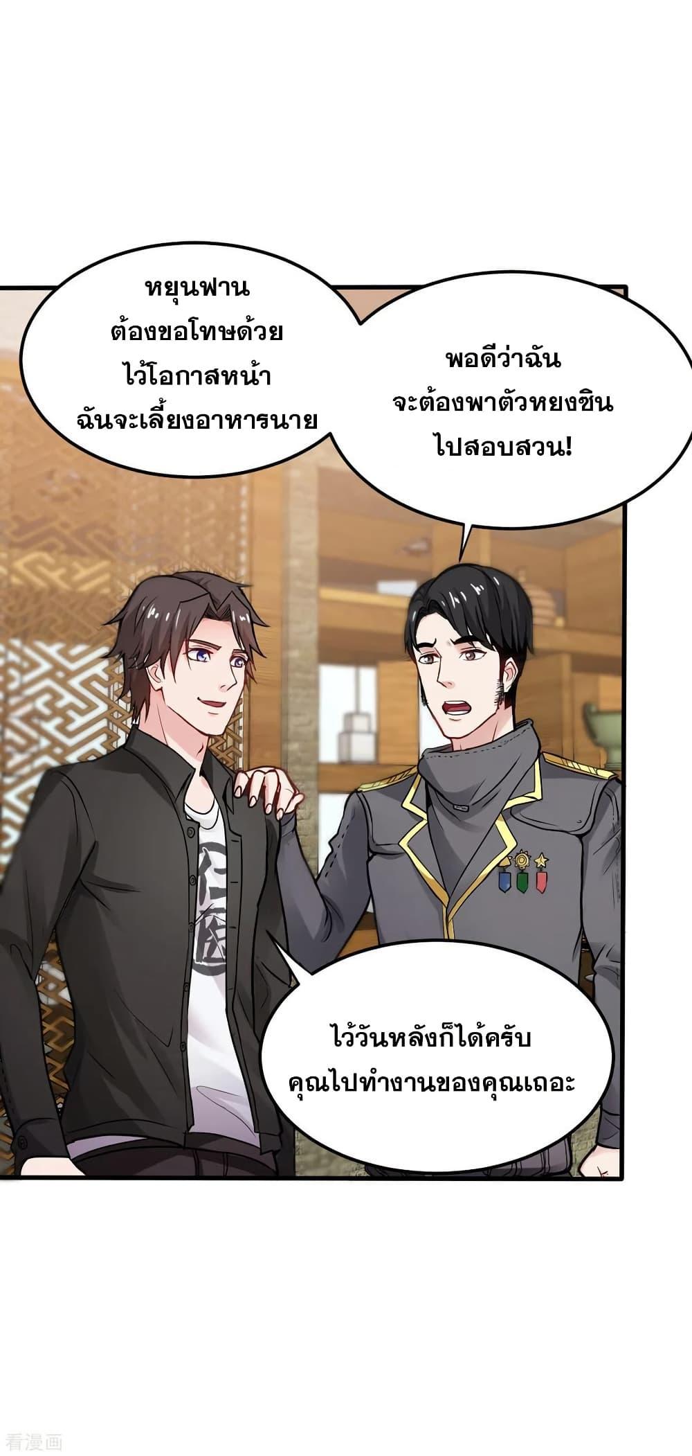 Manga-lc-com อ่านมังงะ อ่านการ์ตูน ออนไลน์ ฟรี Peerless Doctor in the City ตอนที่ 1 2 3 4 5 6 7 8 9 10 11 12 13 14 ฟรี ไม่มีโฆษณา Manga-lc - อ่าน มังงะ อ่าน การ์ตูน ออนไลน์ อ่านมังงะ ฟรี
