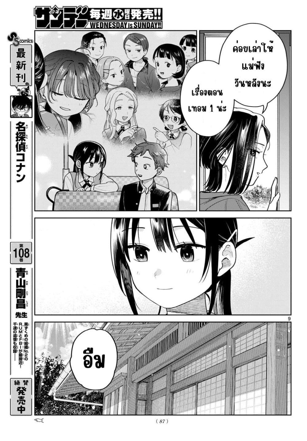 Manga-lc-com อ่านมังงะ อ่านการ์ตูน ออนไลน์ ฟรี Futari Bus ตอนที่ 1 2 3 4 5 6 7 8 9 10 11 12 13 14 ฟรี ไม่มีโฆษณา Manga-lc - อ่าน มังงะ อ่าน การ์ตูน ออนไลน์ อ่านมังงะ ฟรี