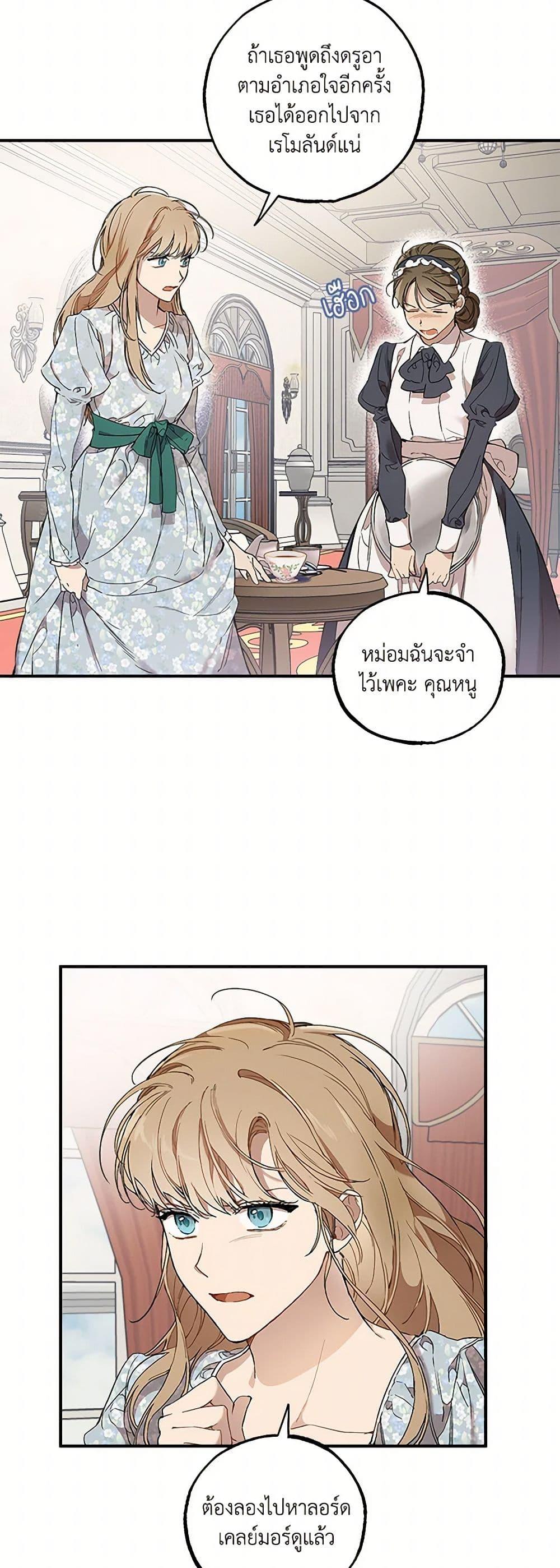 Manga-lc-com อ่านมังงะ อ่านการ์ตูน ออนไลน์ ฟรี It Was All a Mistake ตอนที่ 1 2 3 4 5 6 7 8 9 10 11 12 13 14 ฟรี ไม่มีโฆษณา Manga-lc - อ่าน มังงะ อ่าน การ์ตูน ออนไลน์ อ่านมังงะ ฟรี