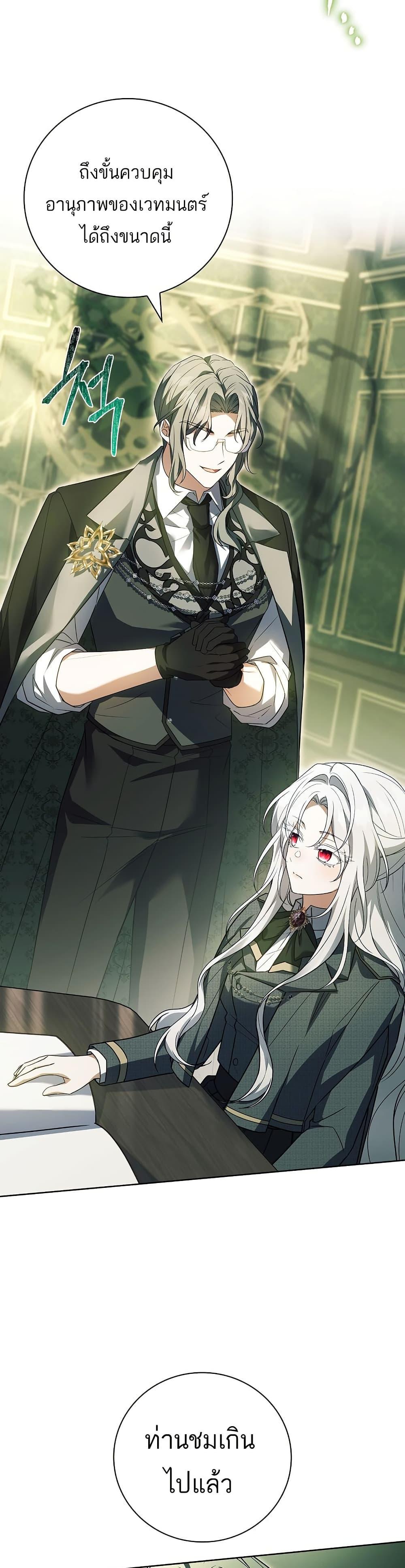 Manga-lc-com อ่านมังงะ อ่านการ์ตูน ออนไลน์ ฟรี The Father and the Daughter ตอนที่ 1 2 3 4 5 6 7 8 9 10 11 12 13 14 ฟรี ไม่มีโฆษณา Manga-lc - อ่าน มังงะ อ่าน การ์ตูน ออนไลน์ อ่านมังงะ ฟรี