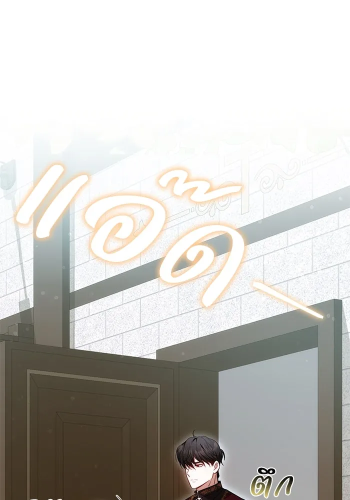 ย้อนเวลาพลิกชะตาทายาท ตอนที่ 69 รูปที่ 4