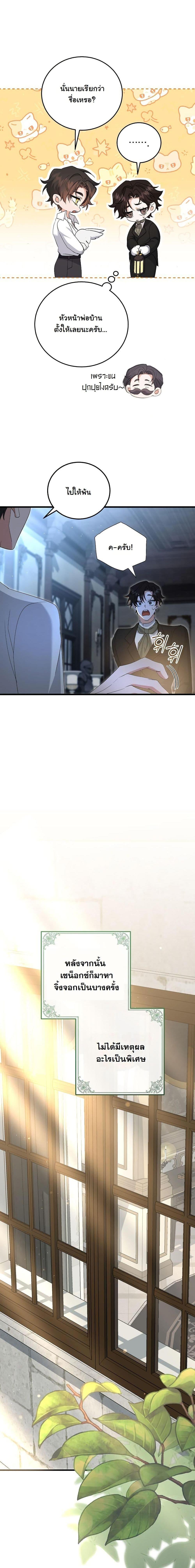 Manga-lc-com อ่านมังงะ อ่านการ์ตูน ออนไลน์ ฟรี My Kidnapper Is My Arranged Marriage Partner! ตอนที่ 1 2 3 4 5 6 7 8 9 10 11 12 13 14 ฟรี ไม่มีโฆษณา Manga-lc - อ่าน มังงะ อ่าน การ์ตูน ออนไลน์ อ่านมังงะ ฟรี