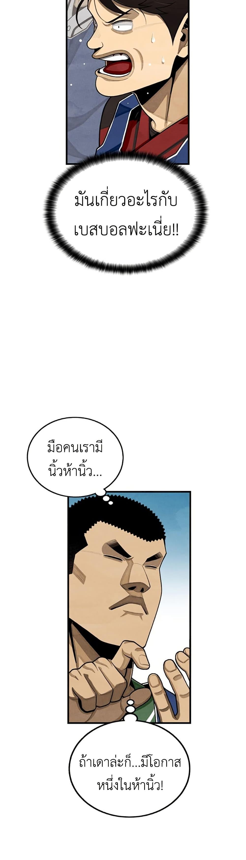 Manga-lc-com อ่านมังงะ อ่านการ์ตูน ออนไลน์ ฟรี Not Over ตอนที่ 1 2 3 4 5 6 7 8 9 10 11 12 13 14 ฟรี ไม่มีโฆษณา Manga-lc - อ่าน มังงะ อ่าน การ์ตูน ออนไลน์ อ่านมังงะ ฟรี
