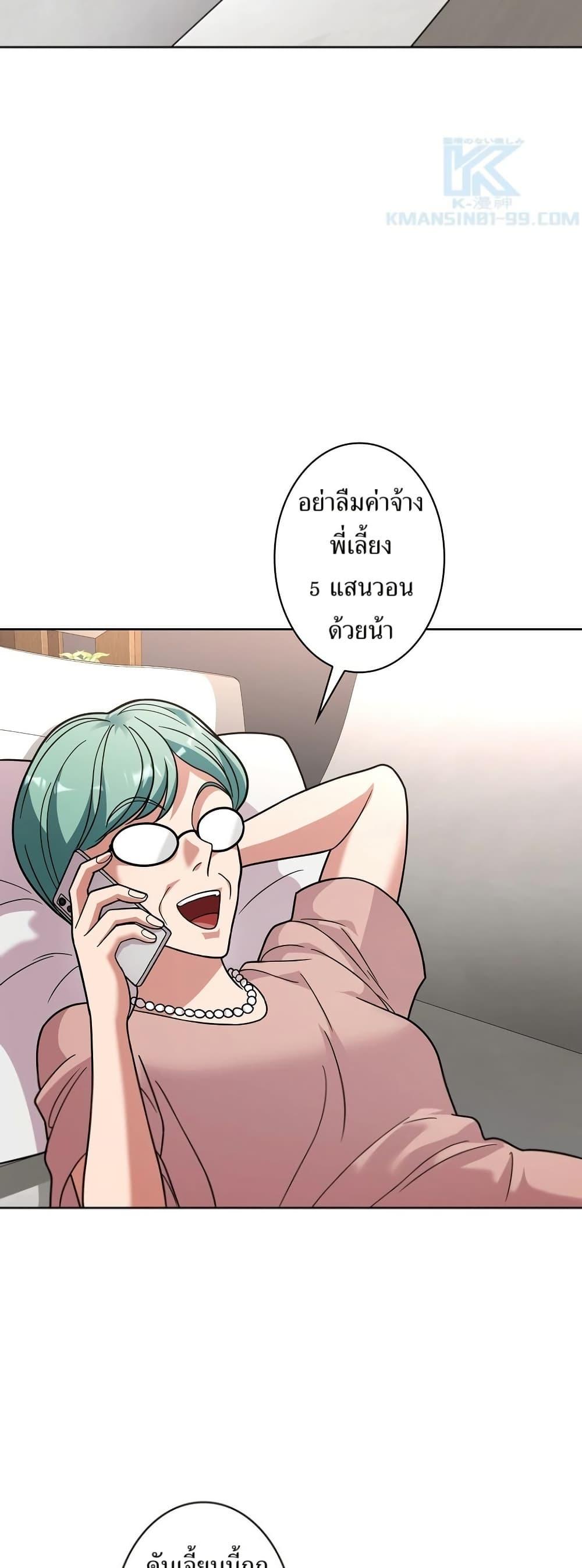 Manga-lc-com อ่านมังงะ อ่านการ์ตูน ออนไลน์ ฟรี The Female Lead Acquires Cheat Skills ตอนที่ 1 2 3 4 5 6 7 8 9 10 11 12 13 14 ฟรี ไม่มีโฆษณา Manga-lc - อ่าน มังงะ อ่าน การ์ตูน ออนไลน์ อ่านมังงะ ฟรี