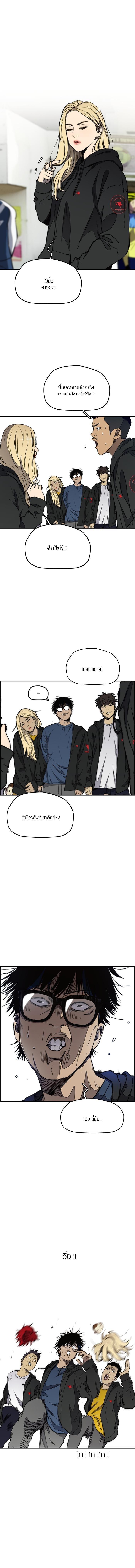 Manga-lc-com อ่านมังงะ อ่านการ์ตูน ออนไลน์ ฟรี Wind Breaker ปั่นสู้ฝัน ตอนที่ 1 2 3 4 5 6 7 8 9 10 11 12 13 14 ฟรี ไม่มีโฆษณา Manga-lc - อ่าน มังงะ อ่าน การ์ตูน ออนไลน์ อ่านมังงะ ฟรี