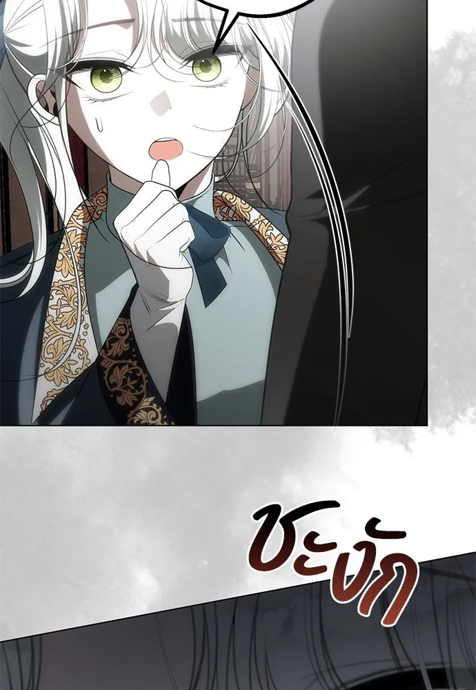 ยัยจิ๋วสมองแจ๋ว ตอนที่ 25 รูปที่ 59