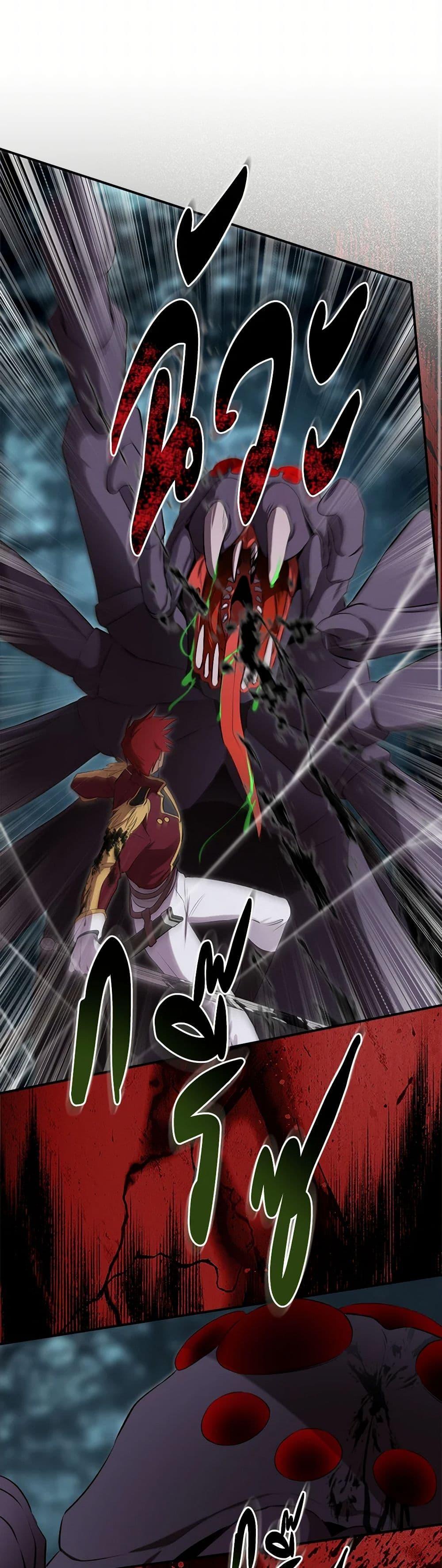 Manga-lc-com อ่านมังงะ อ่านการ์ตูน ออนไลน์ ฟรี I Became the Male Lead’s Stepmother ตอนที่ 1 2 3 4 5 6 7 8 9 10 11 12 13 14 ฟรี ไม่มีโฆษณา Manga-lc - อ่าน มังงะ อ่าน การ์ตูน ออนไลน์ อ่านมังงะ ฟรี