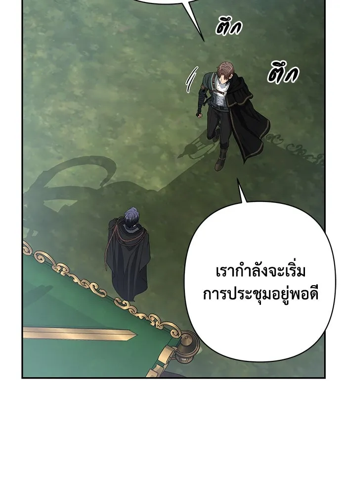 เกมรักด่านสุดท้ายจับนายพระเอก ตอนที่ 33 รูปที่ 100