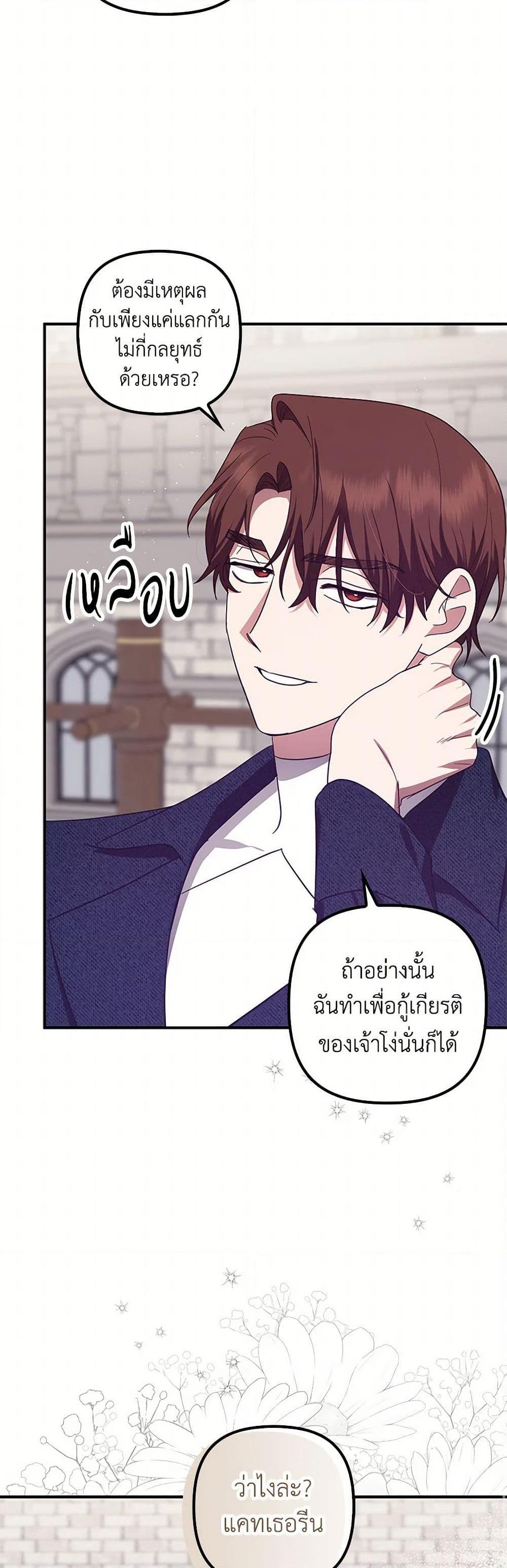 Manga-lc-com อ่านมังงะ อ่านการ์ตูน ออนไลน์ ฟรี The Abandoned Bachelorette Enjoys Her Simple Life ตอนที่ 1 2 3 4 5 6 7 8 9 10 11 12 13 14 ฟรี ไม่มีโฆษณา Manga-lc - อ่าน มังงะ อ่าน การ์ตูน ออนไลน์ อ่านมังงะ ฟรี