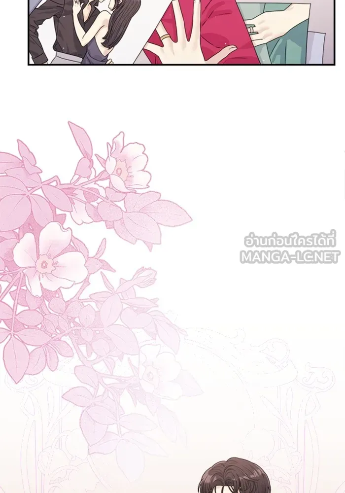 Couple Breaker ตอนที่ 38 รูปที่ 48