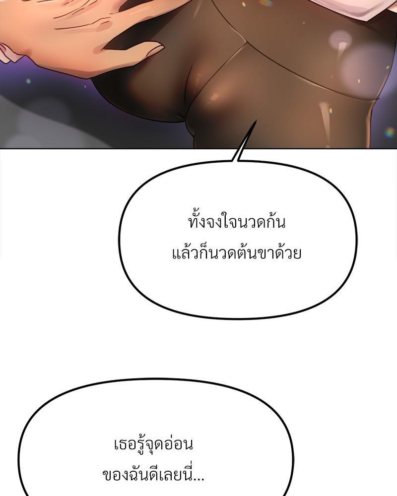 Doujin-Lc- อ่าน โดจิน มังฮวา เกาหลี ญี่ปุ่น จีน แปลไทย Do You Like to Exerc ตอนที่ 1 2 3 4 5 6 7 8 9 10 11 12 13 14 ฟรี ไม่มีโฆษณา อ่าน โดจิน Manhwa เกาหลี ญี่ปุ่น จีน เรามีครบ คัดมาให้เน้นๆ โดจิน 18+ รับประกันความฟินโดย  Doujin Lc
