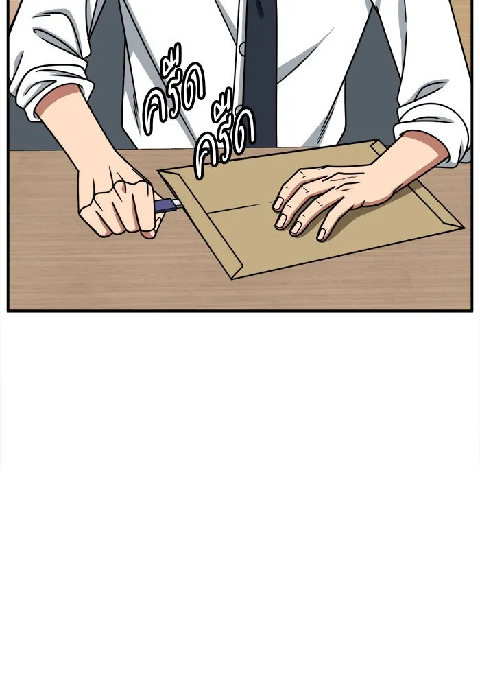 ช่วยเปลี่ยนฉันที ตอนที่ 238. ซีซัน 2 โจเยบิน 20 รูปที่ 38