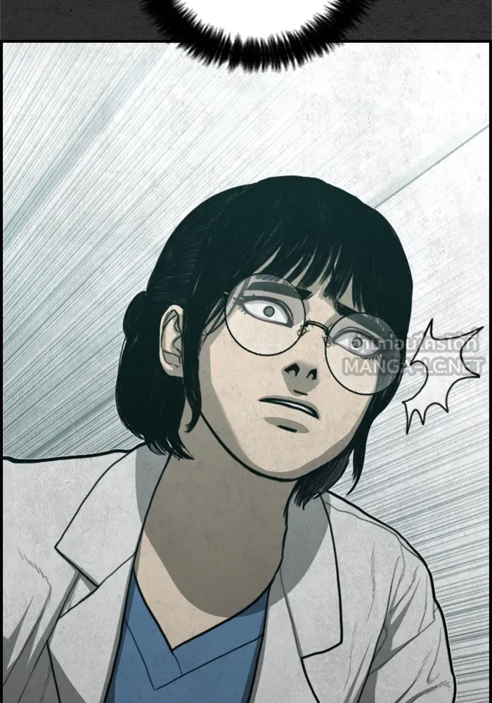 ตกศพสยอง ตอนที่ 29 รูปที่ 117