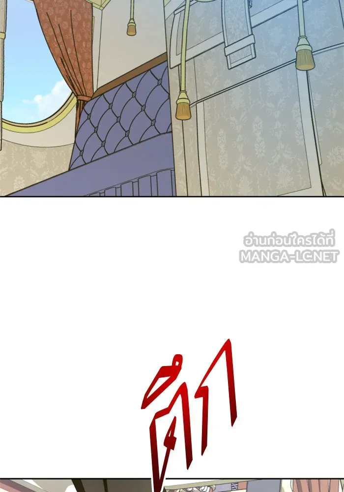 ชิงชีวิตพลิกลิขิตชะตา ตอนที่ 163. ล่าเหยี่ยวสีน้ำเงิน(2) รูปที่ 144